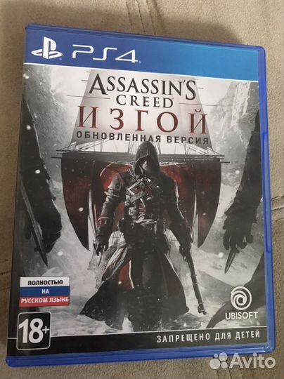 Assassin’s Creed Изгой PS4