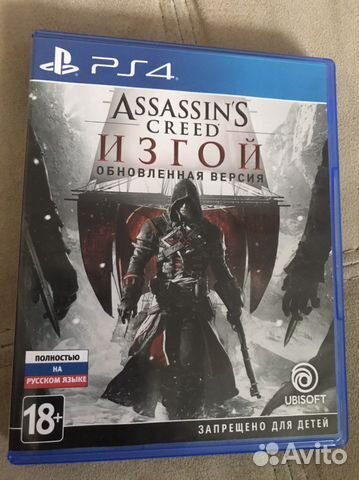 Assassin’s Creed Изгой PS4