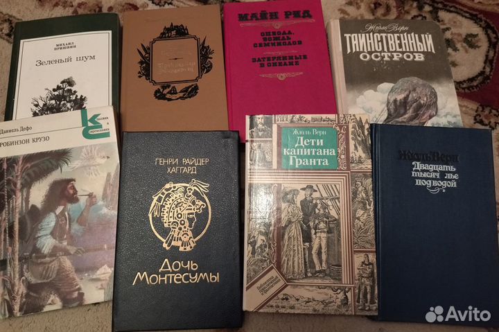 Книги для школьников