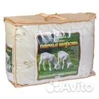 Одеяло овечья шерсть 1,5 спальное зимнее