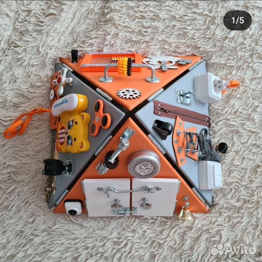 Бизиборд треугольник