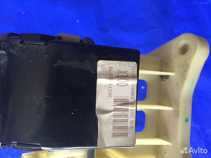 Кулиса АКПП Kia Rio 2011-2017 г.в. 467004X100