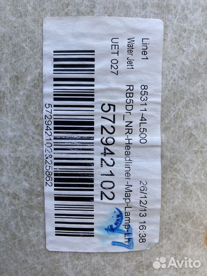 Обшивка потолка solaris