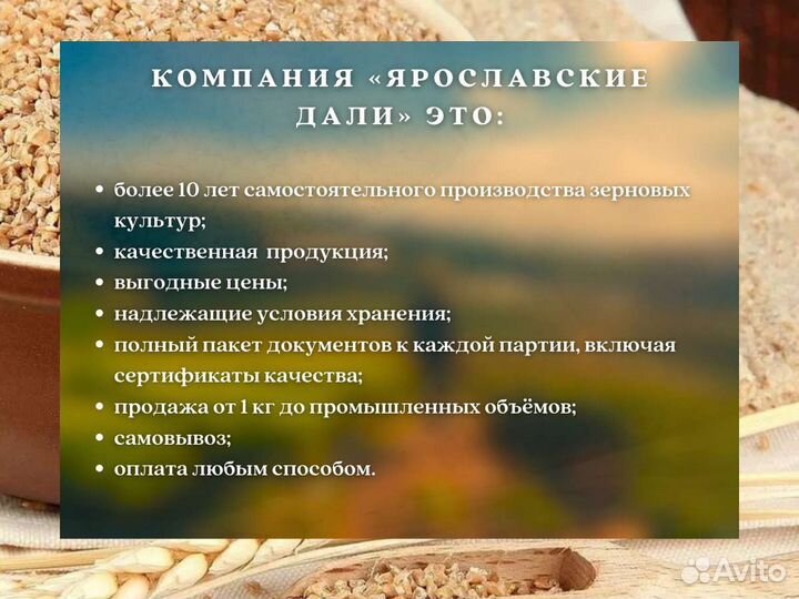 Горох с поля (сырье) (кг)