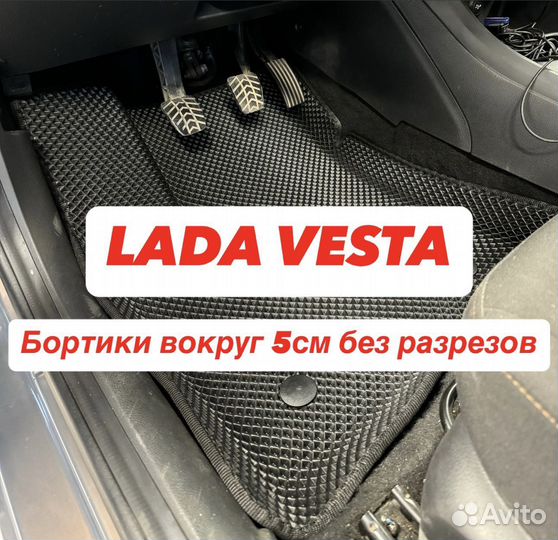 Eva коврики LADA Vesta эва ева эво ево