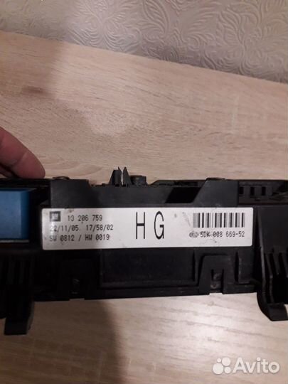 Задний блок предохранителей