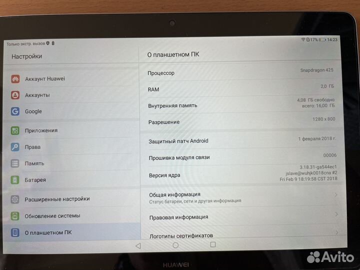 Планшет huawei mediapad t3 10