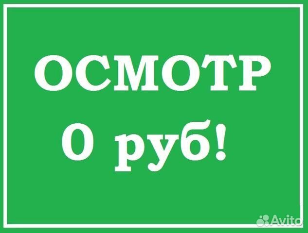 Компьютерный мастер Ремонт Телевизоров Компьютеров