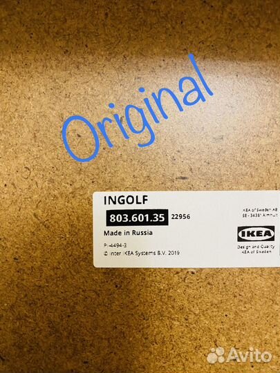 Стул IKEA Ingolf Инголф