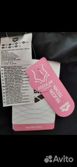 Купальник arena серии 