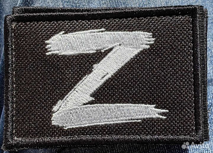 Нашивки патчи шевроны Z