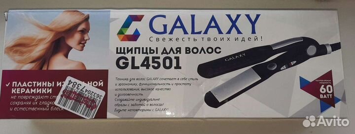 Выпрямитель для волос новый