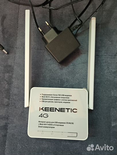 Keenetic 4G
