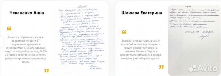 Помощь в одобрении ипотеки