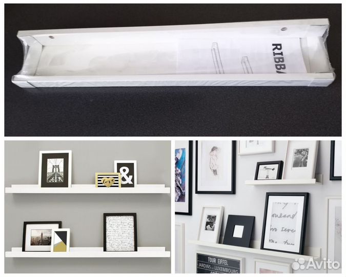 Полка для фото IKEA Рибба мэрланда