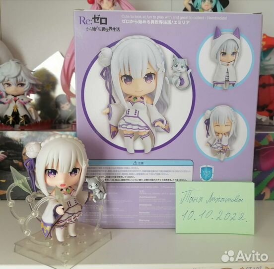 Nendoroid Эмилии (не ориг.)