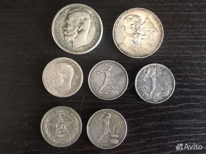 Монеты царской России