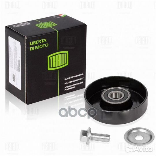 Ролик генер. с натяж. мех. Suzuki Grand Vitara