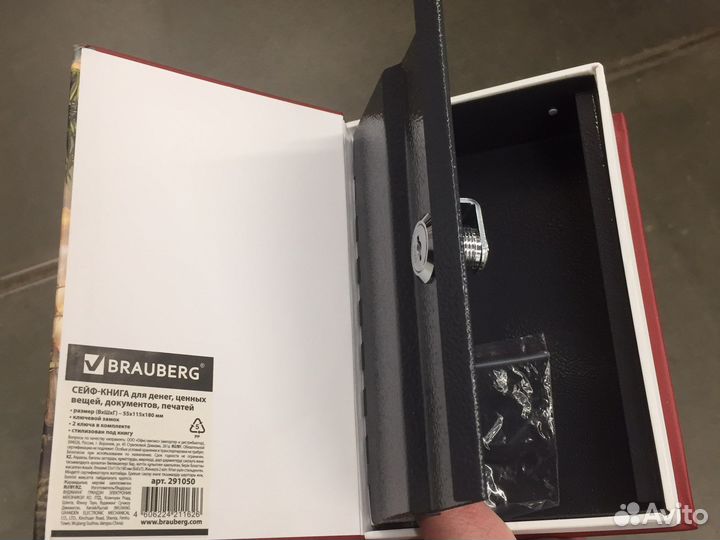 Сейф книжки. Новые в упакоке