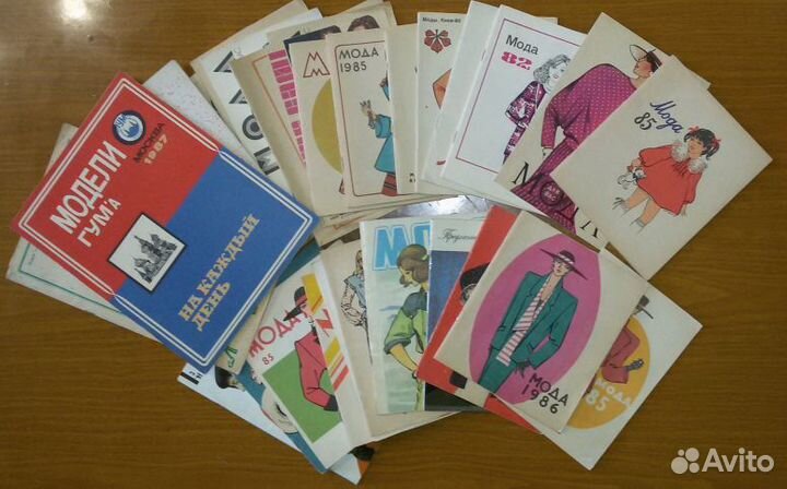 Журнал моды 1970-2000г - 100 штук
