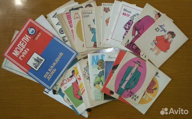 Журнал моды 1970-2000г - 100 штук