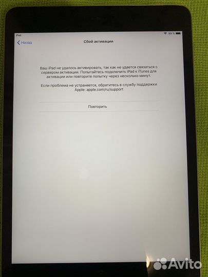 iPad mini 3