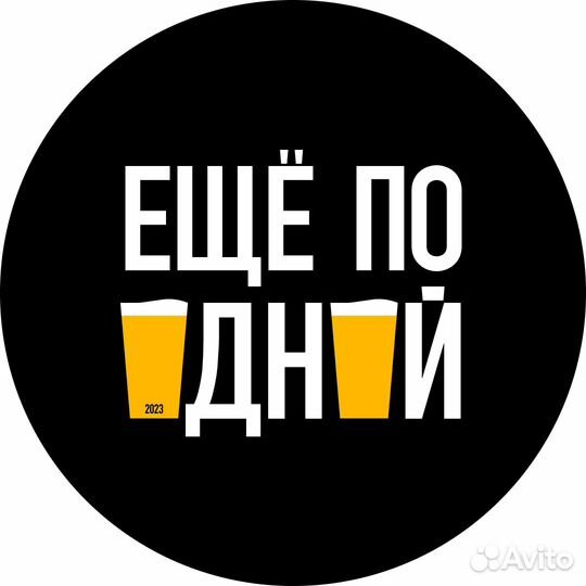 Повар в крафтовый бар 13Rules