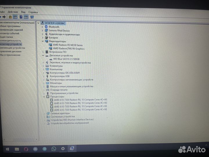 Ноутбук Lenovo 16GB 4 ядра