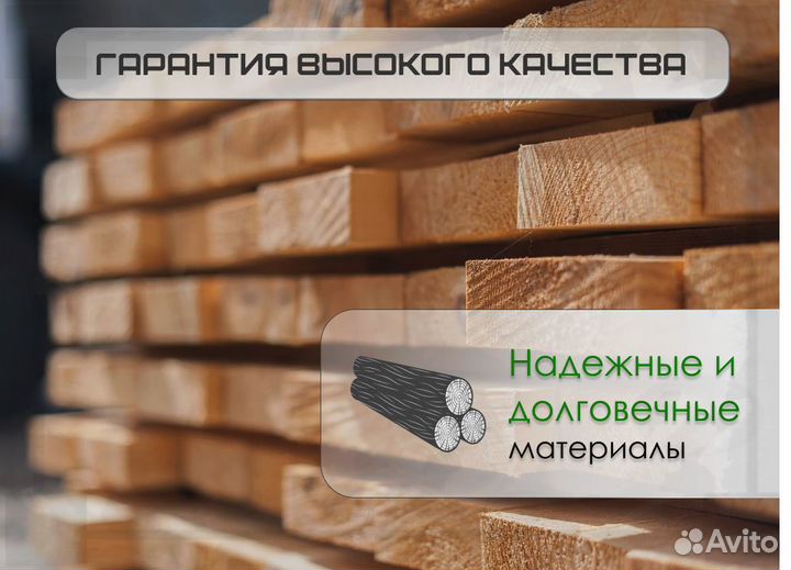 Доска обрезная 1-2 сорт. С доставкой по краю