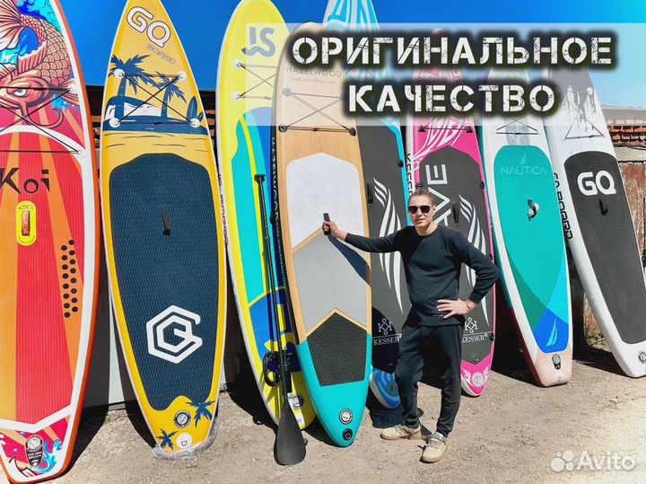 Sup board сап борд