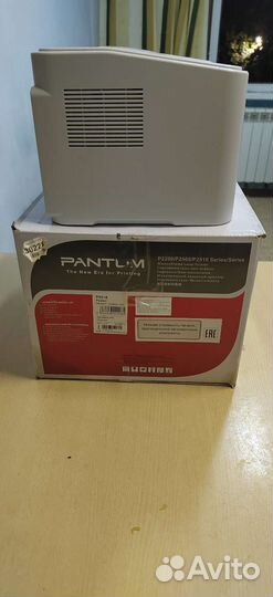 Принтер лазерный Pantum P2518