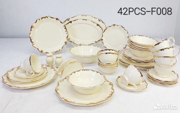 Хюрем посуда