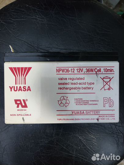 Аккумуляторы