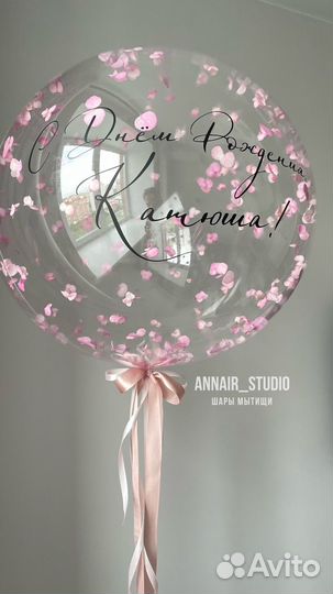 Воздушные шары для девушки шарики для неё