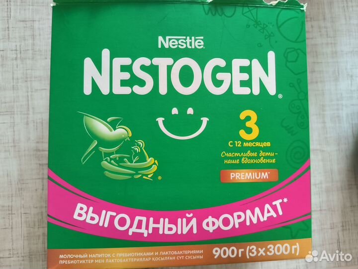 Детская смесь nestogen 3