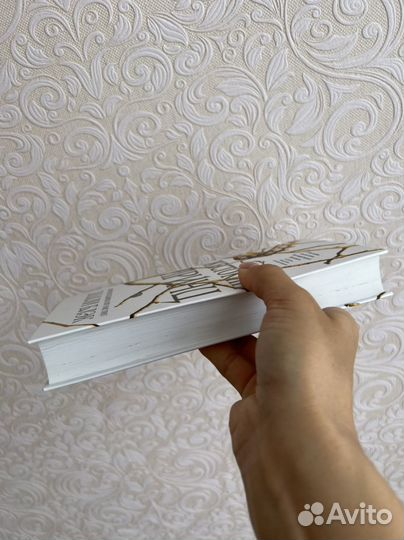 Жестокий принц Холли Блэк