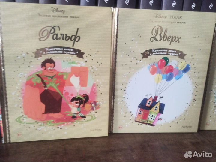 Золотая коллекция сказок дисней