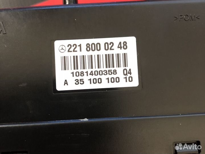 Компрессор подкачки сидений Мерседес w221