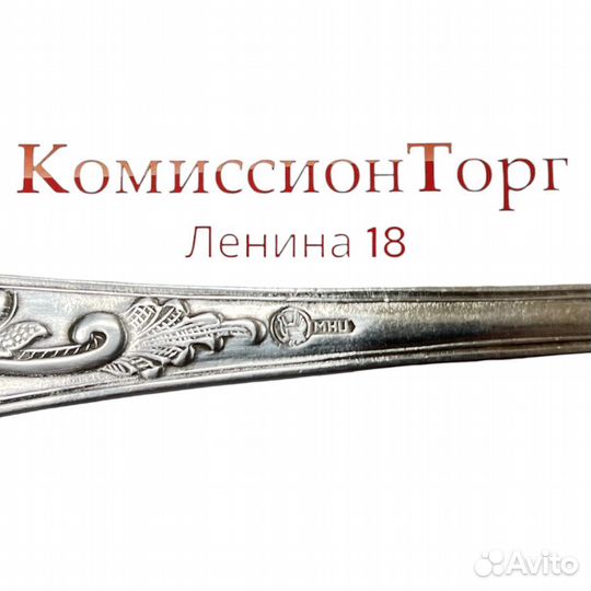 Половник, черпак, поварешка мнц