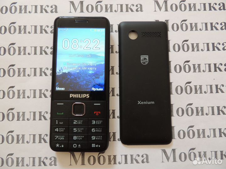 Телефон “Philips E335”, большой телефон