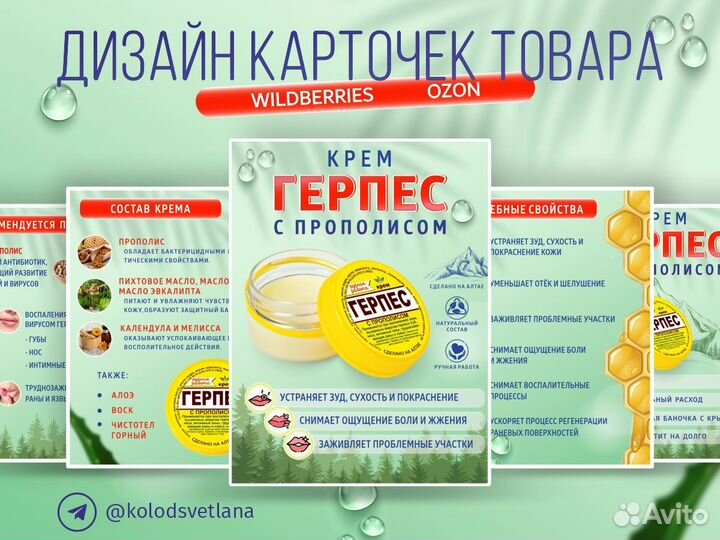 Инфографика для маркетплейсов/ Графический design