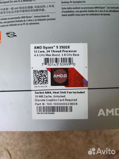 Процессор AMD Ryzen 9 3900X BOX