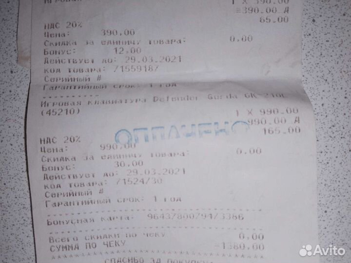 Игровая клавиатура с подсветкой