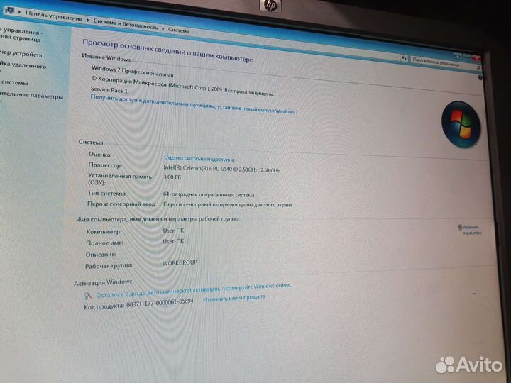 Системный блоки и прочее