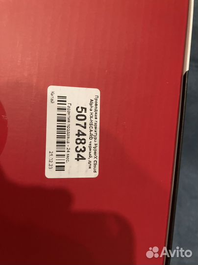 Наушники HyperX Cloud Alpha HX-hsca-RD