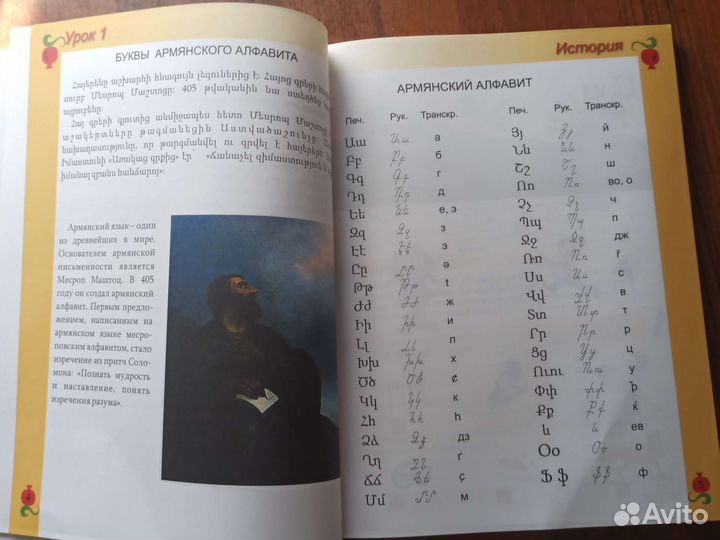 Учебное пособие