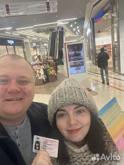 Автошкола вождение