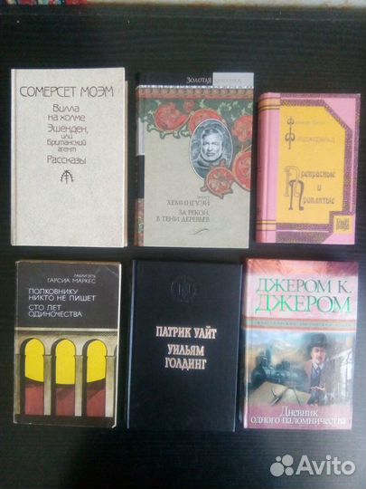 Книги. Современная и классическая литература