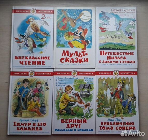 Детские книги