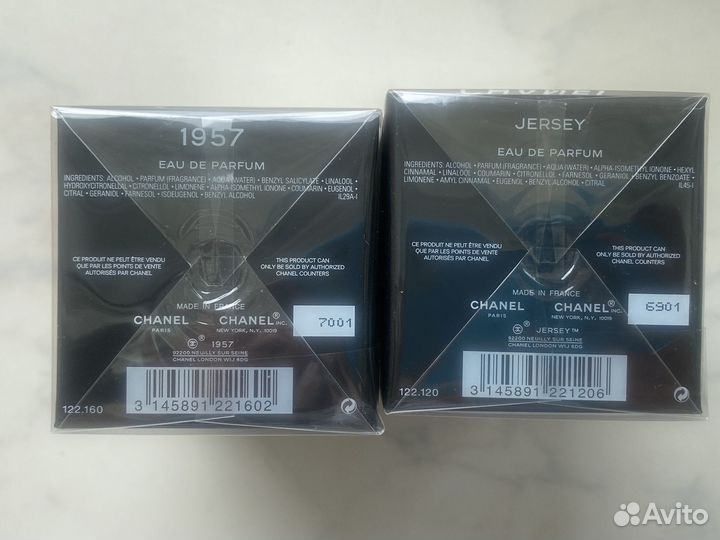 Chanel Sycomore 1957, beige, coromandel, 1932